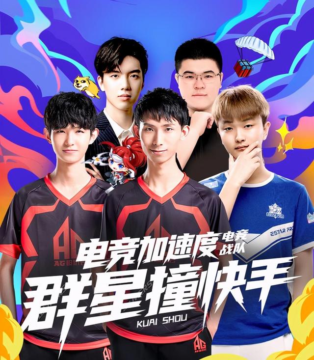 的提前对抗