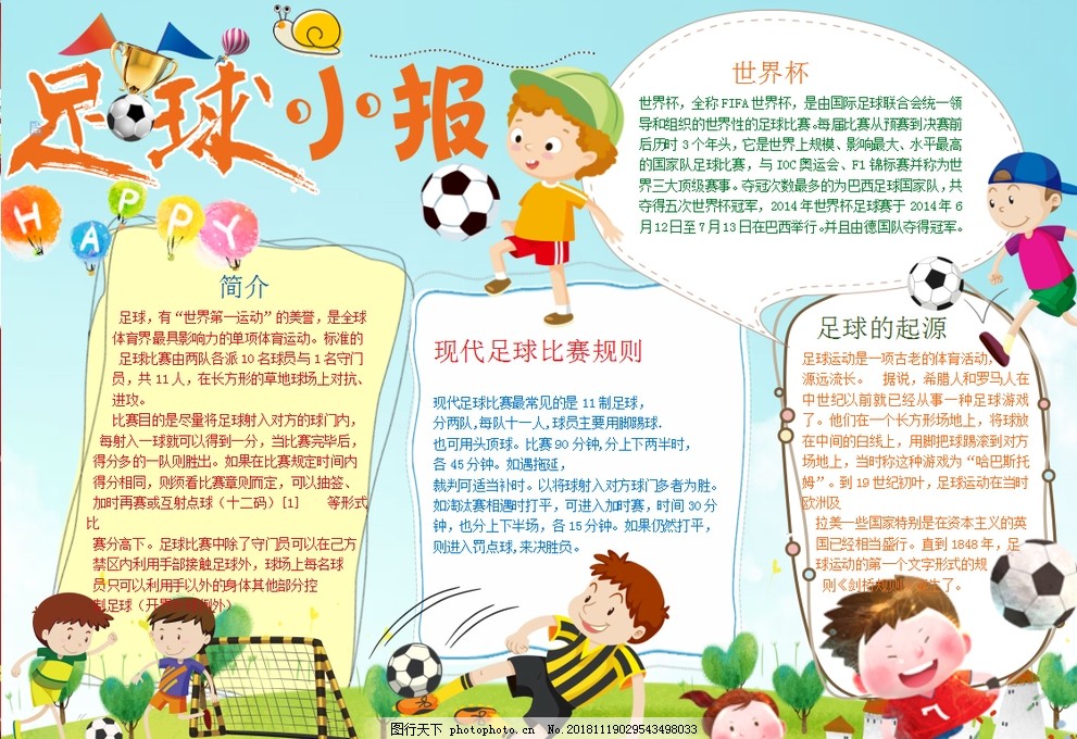 码线